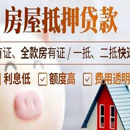 丰宁汽车抵押贷款有什么常见问题?