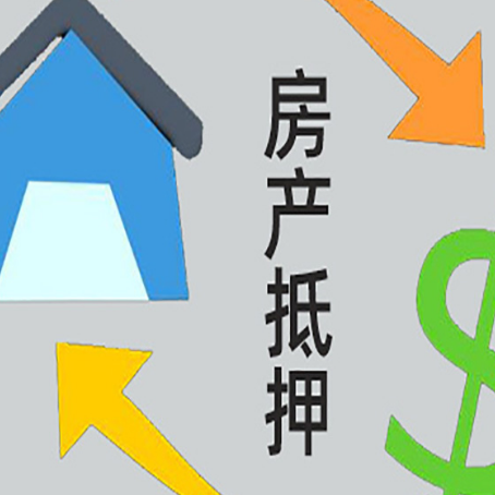 丰宁汽车抵押贷款的资料要哪些?