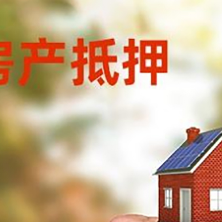 丰宁车辆抵押贷款不押车的形式月息高吗?