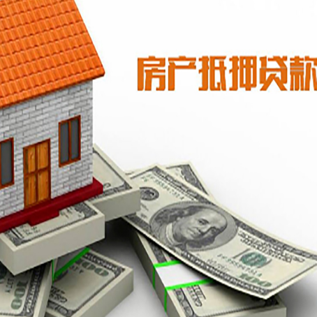 丰宁按揭房抵押贷款逾期怎么办?