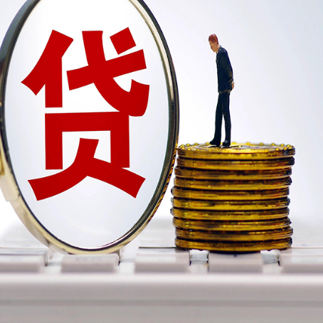 丰宁住房抵押贷款利率怎么算？