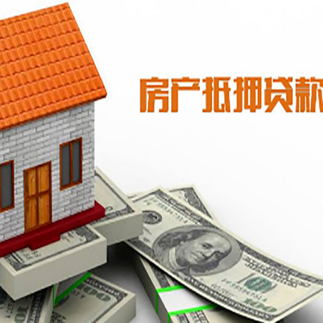 丰宁房产抵押贷款的年利率是多少？